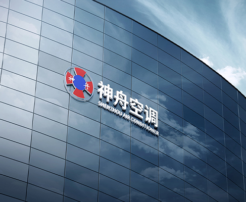 靖江市神舟空调设备制造有限公司