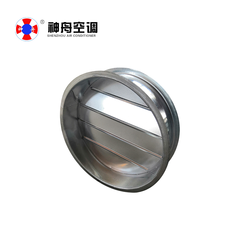 止回阀