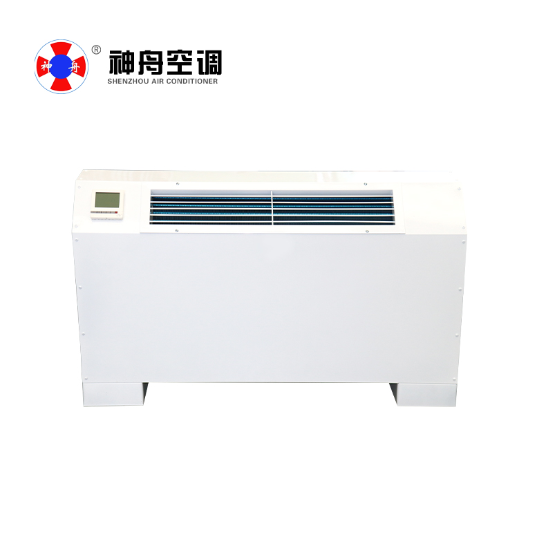 立式明装风机盘管