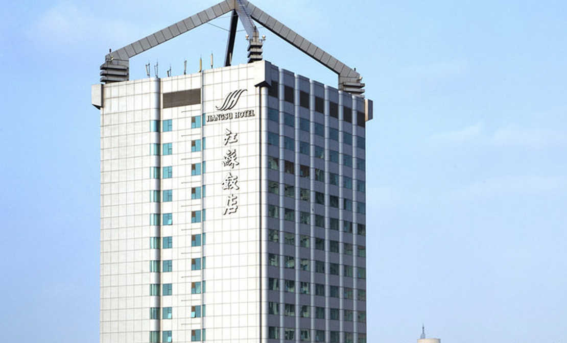 上海市江苏饭店