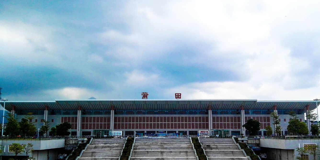 福建莆田高铁站